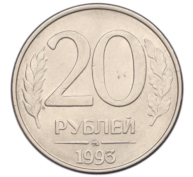Монета 20 рублей 1993 года ММД (Артикул: K12-31219) — Фото №1