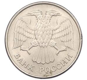 20 рублей 1993 года ММД — Фото №2