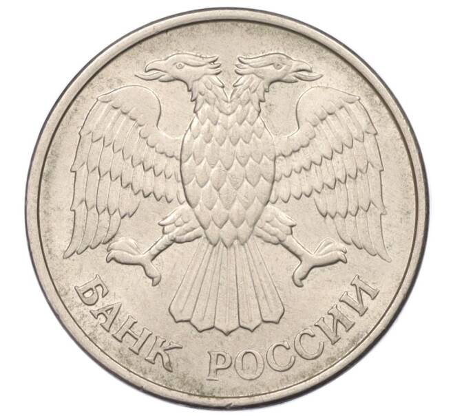 Монета 20 рублей 1993 года ММД (Артикул: K12-31225) — Фото №2