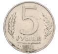 Монета 5 рублей 1991 года ММД (ГКЧП) (Артикул: K12-31261) — Фото №1