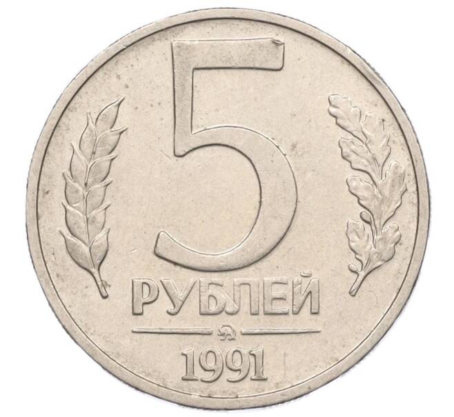 Монета 5 рублей 1991 года ММД (ГКЧП) (Артикул: K12-31274) — Фото №1