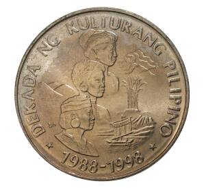 1 песо 1989 года Филиппины «Десятилетие Филиппинской культуры» — Фото №1