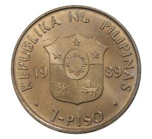 1 песо 1989 года Филиппины «Десятилетие Филиппинской культуры» — Фото №2
