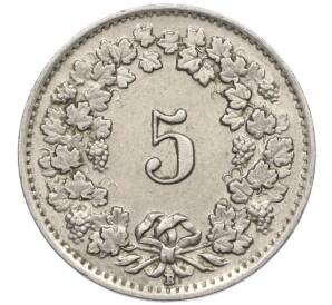 5 раппенов 1942 года Швейцария — Фото №2