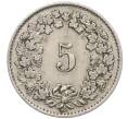 Монета 5 раппенов 1942 года Швейцария (Артикул: K12-31324) — Фото №2