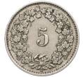 Монета 5 раппенов 1942 года Швейцария (Артикул: K12-31330) — Фото №2