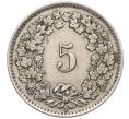 Монета 5 раппенов 1942 года Швейцария (Артикул: K12-31331) — Фото №2