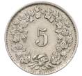 Монета 5 раппенов 1942 года Швейцария (Артикул: K12-31334) — Фото №2