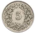 Монета 5 раппенов 1942 года Швейцария (Артикул: K12-31338) — Фото №2