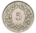 Монета 5 раппенов 1942 года Швейцария (Артикул: K12-31339) — Фото №2