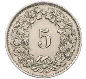 5 раппенов 1942 года Швейцария — Фото №2