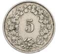 Монета 5 раппенов 1942 года Швейцария (Артикул: K12-31341) — Фото №2