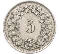 Монета 5 раппенов 1942 года Швейцария (Артикул: K12-31342) — Фото №2
