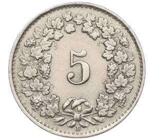 5 раппенов 1943 года Швейцария — Фото №2