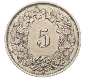 5 раппенов 1943 года Швейцария — Фото №2