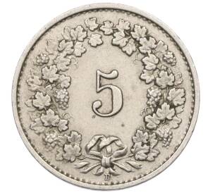 5 раппенов 1943 года Швейцария — Фото №2