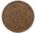 Монета 1 сен 1919 года Япония (Артикул: K12-31399) — Фото №1