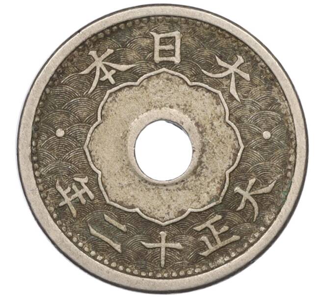 Монета 5 сен 1923 года Япония (Артикул: K12-31415) — Фото №1