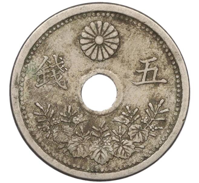 Монета 5 сен 1923 года Япония (Артикул: K12-31415) — Фото №2