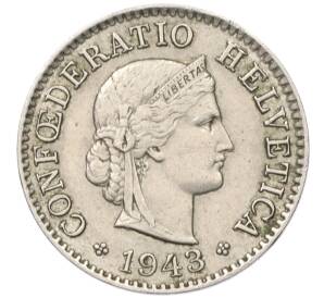 5 раппенов 1943 года Швейцария — Фото №1