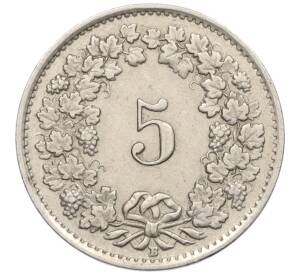 5 раппенов 1943 года Швейцария — Фото №2