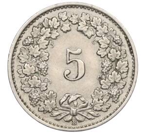 5 раппенов 1943 года Швейцария — Фото №2