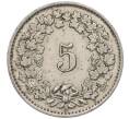 Монета 5 раппенов 1943 года Швейцария (Артикул: K12-31594) — Фото №2