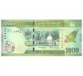 Банкнота 1000 рупий 2018 года Шри-Ланка (Артикул B2-3554)