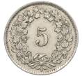 Монета 5 раппенов 1943 года Швейцария (Артикул: K12-31595) — Фото №2