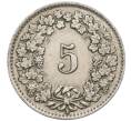 Монета 5 раппенов 1943 года Швейцария (Артикул: K12-31598) — Фото №2