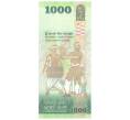 Банкнота 1000 рупий 2018 года Шри-Ланка (Артикул B2-3554)