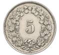 Монета 5 раппенов 1943 года Швейцария (Артикул: K12-31602) — Фото №2