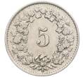 Монета 5 раппенов 1943 года Швейцария (Артикул: K12-31603) — Фото №2