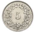 Монета 5 раппенов 1943 года Швейцария (Артикул: K12-31607) — Фото №2