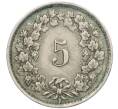 Монета 5 раппенов 1943 года Швейцария (Артикул: K12-31609) — Фото №2