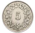 Монета 5 раппенов 1943 года Швейцария (Артикул: K12-31610) — Фото №2