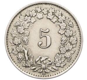 5 раппенов 1943 года Швейцария — Фото №2