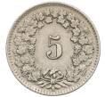 Монета 5 раппенов 1943 года Швейцария (Артикул: K12-31611) — Фото №2