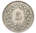 Монета 5 раппенов 1943 года Швейцария (Артикул: K12-31613) — Фото №2