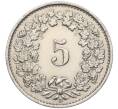 Монета 5 раппенов 1943 года Швейцария (Артикул: K12-31615) — Фото №2