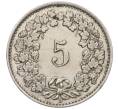 Монета 5 раппенов 1943 года Швейцария (Артикул: K12-31617) — Фото №2