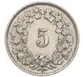 Монета 5 раппенов 1943 года Швейцария (Артикул: K12-31618) — Фото №2