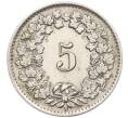 Монета 5 раппенов 1943 года Швейцария (Артикул: K12-31619) — Фото №2