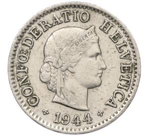 5 раппенов 1944 года Швейцария — Фото №1