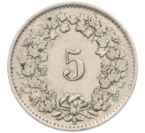 5 раппенов 1944 года Швейцария — Фото №2