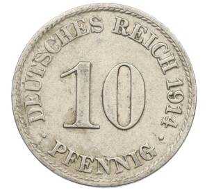 10 пфеннигов 1914 года А Германия — Фото №1