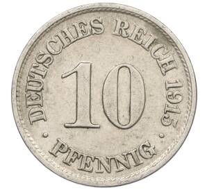 10 пфеннигов 1915 года А Германия — Фото №1