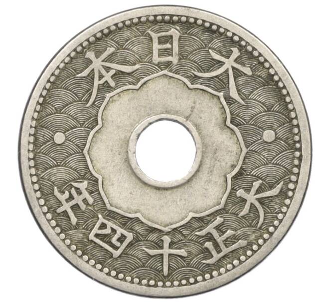 Монета 10 сен 1925 года Япония (Артикул: K12-31659) — Фото №1