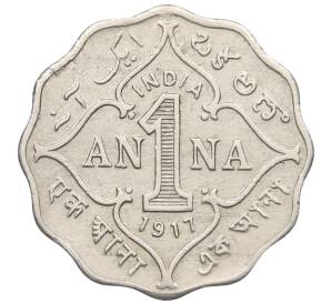 1 анна 1917 года Британская Индия — Фото №1