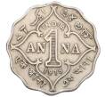 Монета 1 анна 1918 года Британская Индия (Артикул: K12-31718) — Фото №1